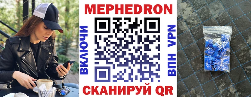 Псилоцибиновые грибы Череповец