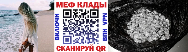 Купить ГАШ  Alpha-PVP  Меф  Череповец