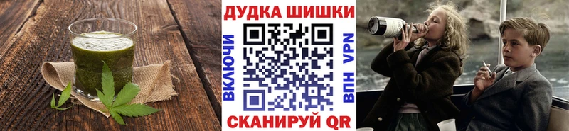 Canna-Cookies конопля  Купить где  Череповец 