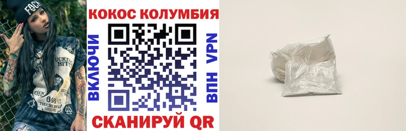 Купить закладки  Череповец  Кокаин 97% 