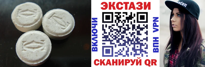 Экстази Дубай  Купить закладки  Череповец 