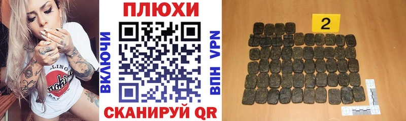 Купить закладки  Череповец  Гашиш hashish 