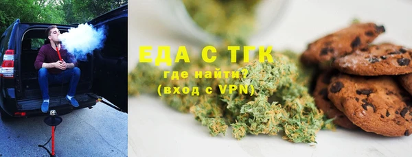 мефедрон VHQ Вяземский