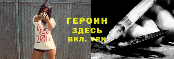 мефедрон VHQ Вяземский