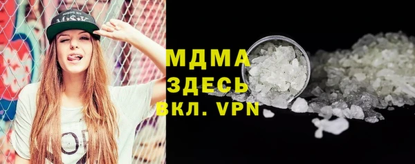 мескалин Вязьма