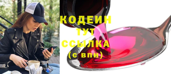мескалин Вязьма