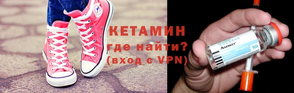 мескалин Вязьма
