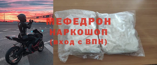 мескалин Вязьма