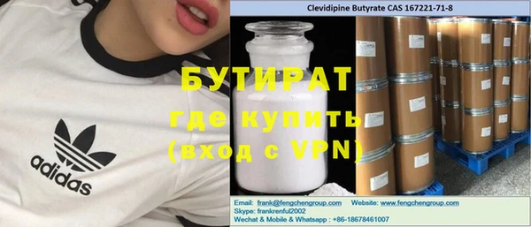 мескалин Вязьма