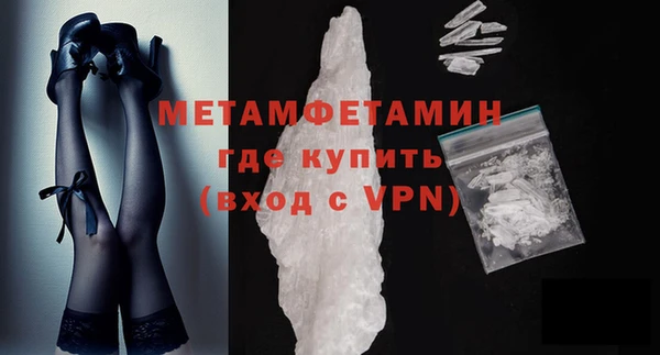 мефедрон VHQ Вяземский