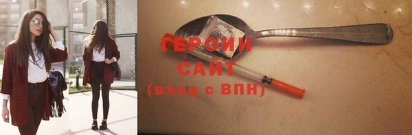 амф Вязники