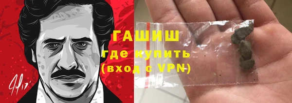 мескалин Вязьма