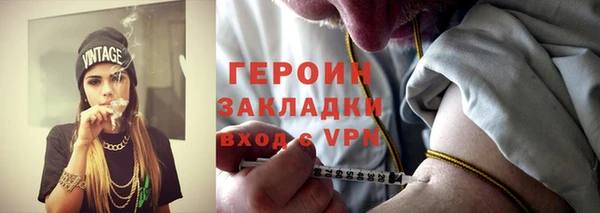 мескалин Вязьма