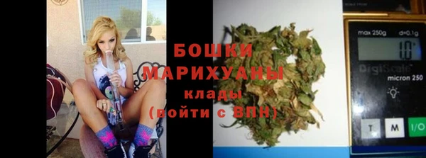 мефедрон VHQ Вяземский