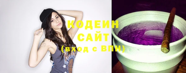 мефедрон VHQ Вяземский