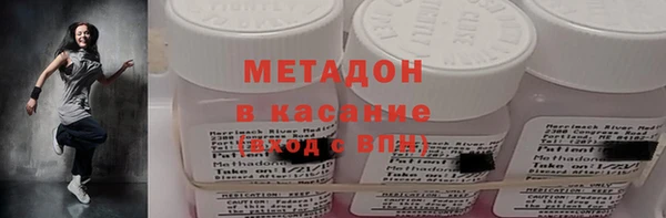 мескалин Вязьма