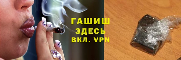 мефедрон VHQ Вяземский