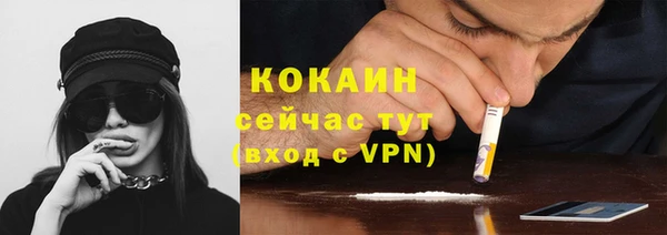 мескалин Вязьма