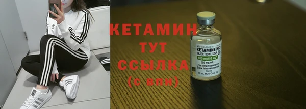 мефедрон VHQ Вяземский