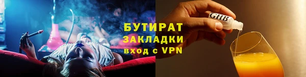 мескалин Вязьма