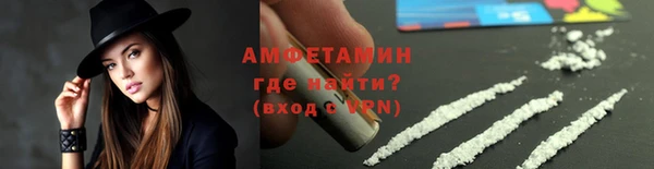 мефедрон VHQ Вяземский