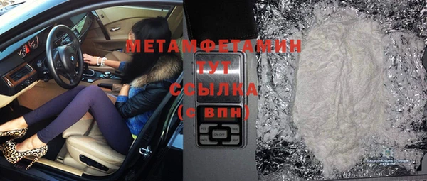 мефедрон VHQ Вяземский