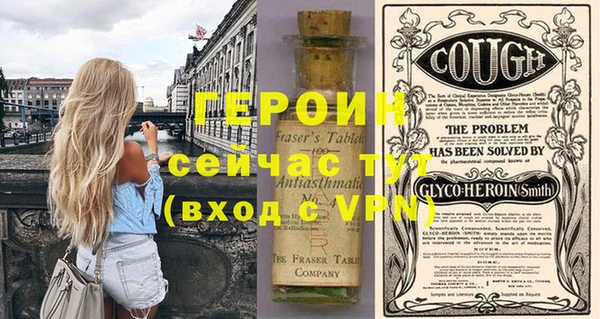 амф Вязники