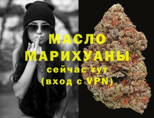 амф Вязники