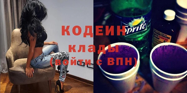 амф Вязники