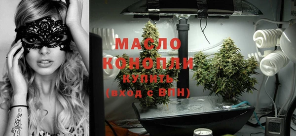 мескалин Вязьма