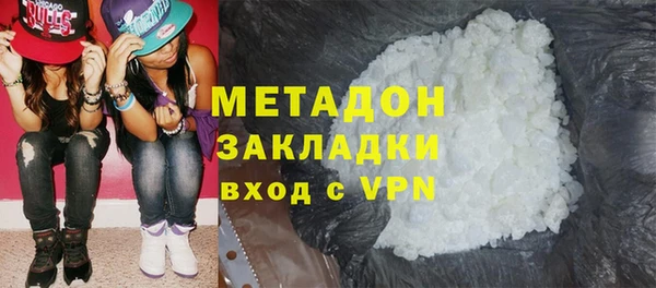 мескалин Вязьма