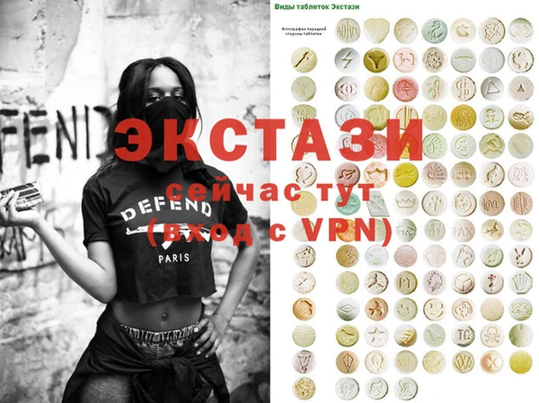 мефедрон VHQ Вяземский