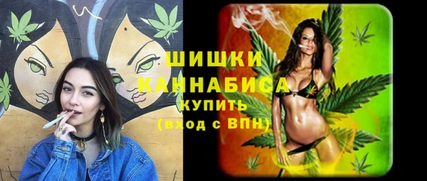 мефедрон VHQ Вяземский