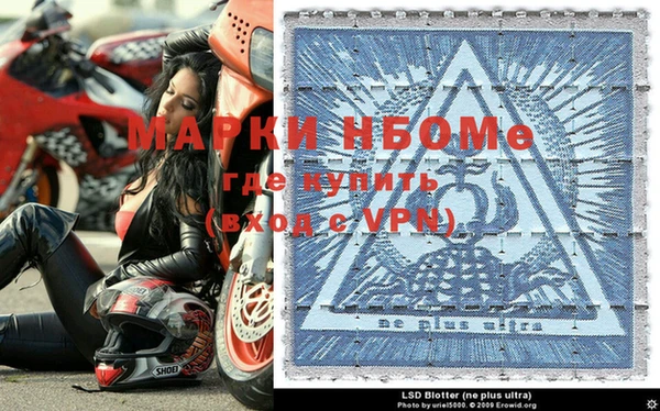 мефедрон VHQ Вяземский