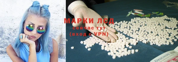 мескалин Вязьма