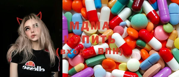 мефедрон VHQ Вяземский