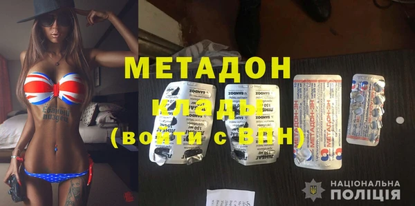 мефедрон VHQ Вяземский