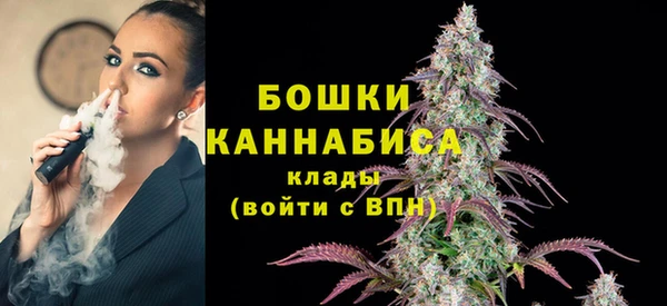 мескалин Вязьма