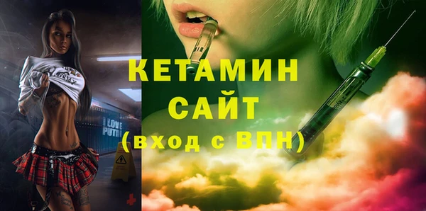 амф Вязники