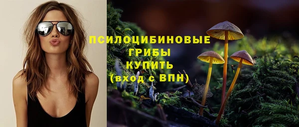 мефедрон VHQ Вяземский