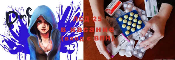 мескалин Вязьма