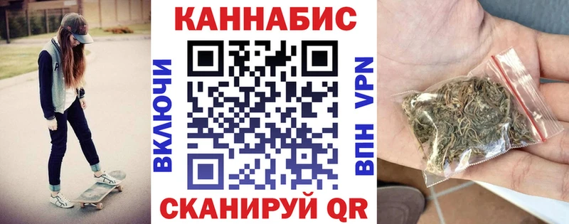Шишки марихуана Amnesia  Купить закладки  Череповец 